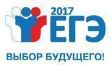 Баннер ЕГЭ 2017