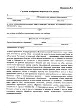 конкурс