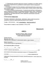 конкурс